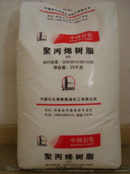 供应 PP沙特阿拉伯500P塑胶原料